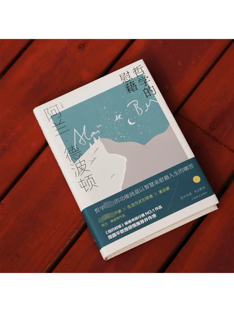 Livro-Winshare A Conforto da Filosofia