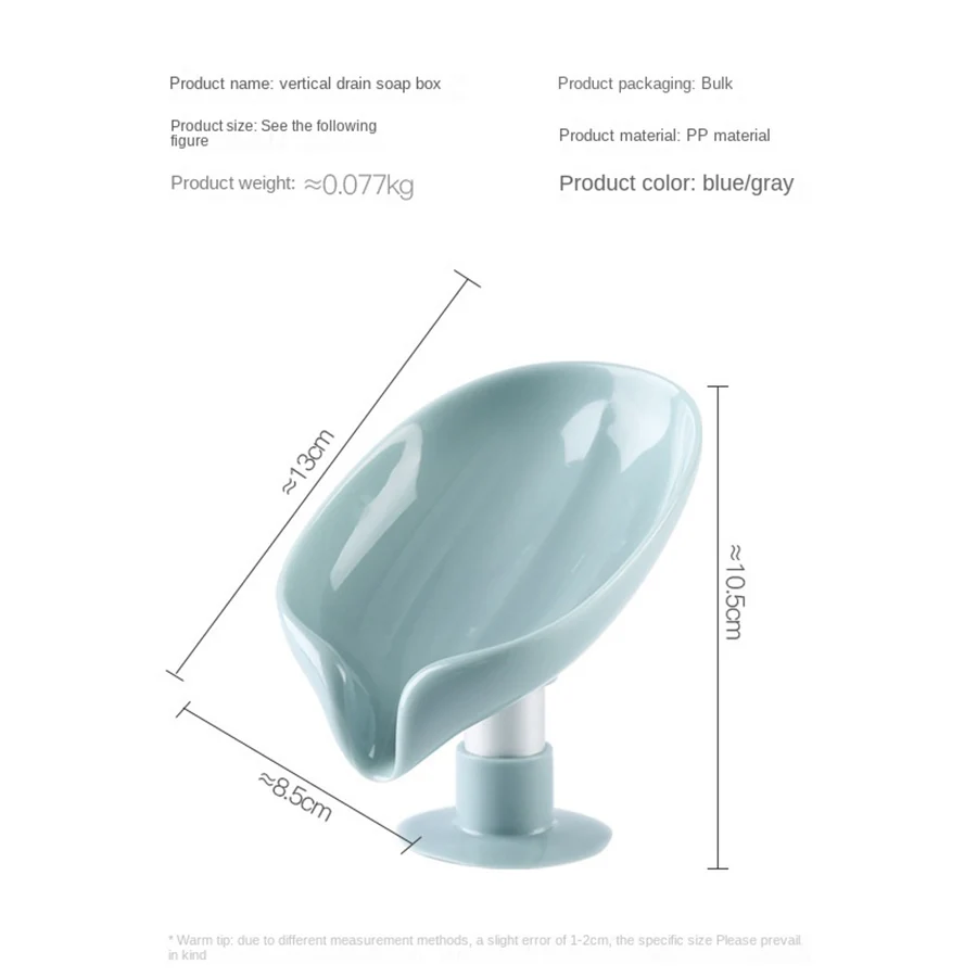 Soap Box Soap Storage Rack Home Punch-Free Suction Cup Leaf Drain Creative Soap Rack Does Not Accumulate Water Storage image 2