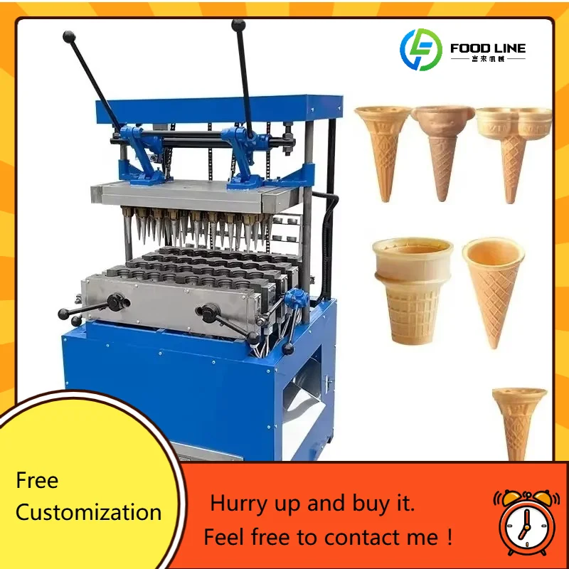 Máquina industrial para conos de wafer, máquina para hacer conos de helado, máquina para hacer galletas de wafer, máquina para hacer conos de wafer comestibles, máquina personalizada.
