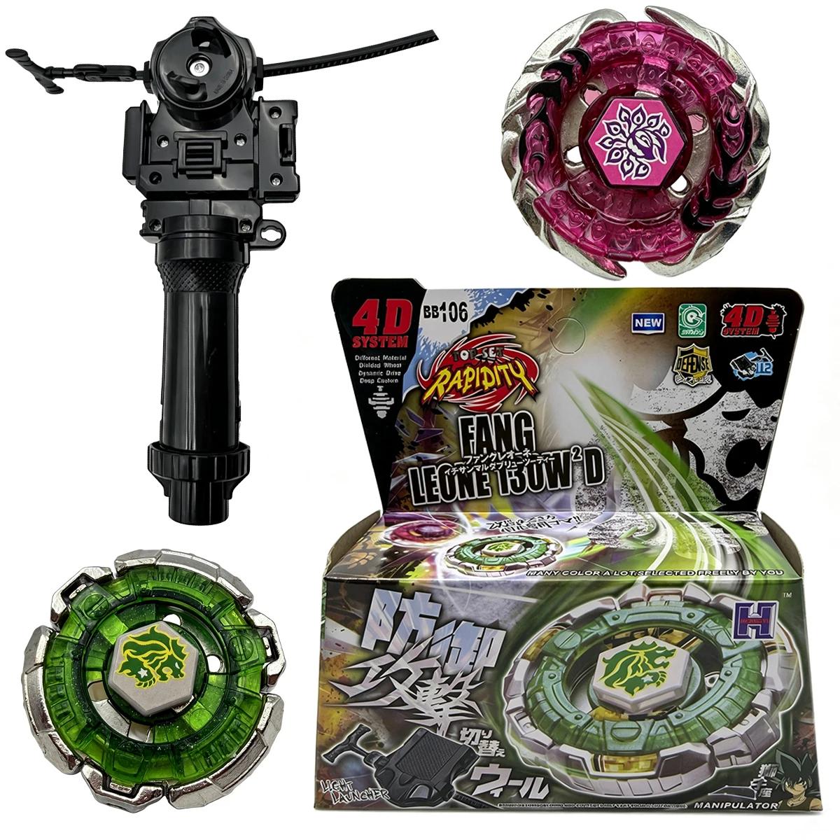 

Takara Tomy metal fusion gyro BB99 BB104 BB105 BB106 BB108 BB122 rotating toy gift