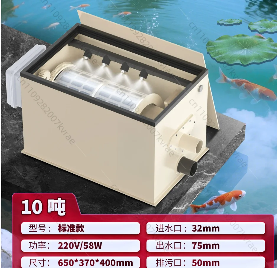 10T Fish Pond Filter, Drum Microfilter, Aquaculture Water Circulation Purification System, Automatic Backwash System Equipment