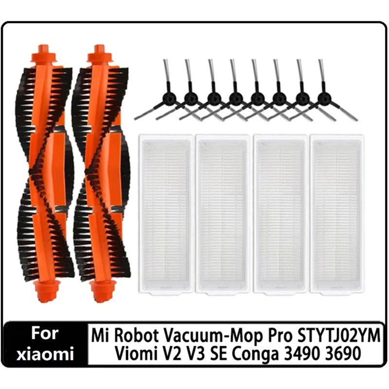 مرشح هيبا للفرشاة الجانبية الرئيسية لروبوت شاومي مي ، ملحقات برو ، STYTJ02YM ، 2S ، 3C ، Viomi V2 ، V3 SE ، Conga 3490 ، 3690 ، 1 Set