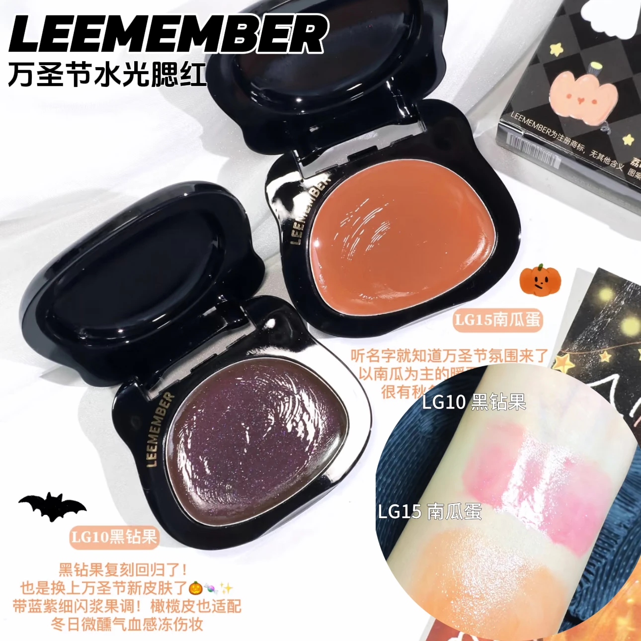 بودرة أحمر الخدود المطبوخة للهالوين ليميميمبر، أحمر خدود ناعم وناعم، ظلال عيون عارية أرجوانية، لون طبيعي، مكياج وجه فلاش ناعم