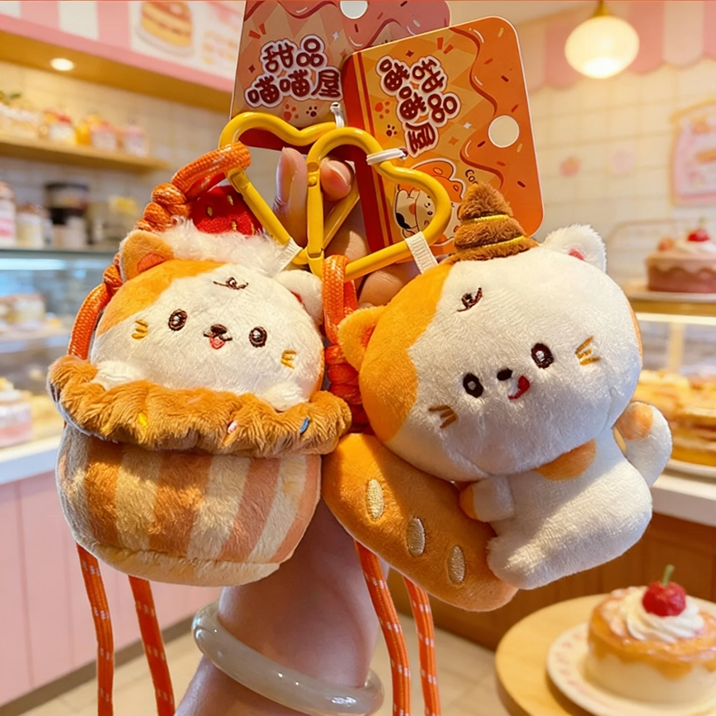 

Dessert Cat Plush Keychain - Adorable Ice Cream Kitty Charm for Bags, Daily Joy & Gifting Adorable Dessert Cat Plush Keychain