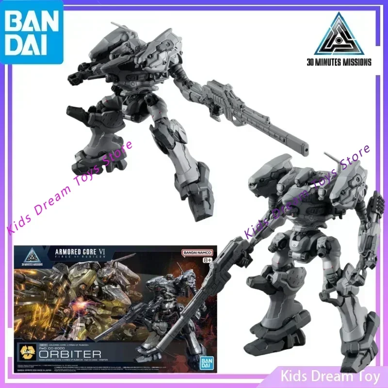 

Bandai в наличии, оригинальные 30 мм ARMORED CORE VI FIRES OF RUBICON RaD AC CC-2000 ORBITER, аниме-фигурки, игрушки, коллекционные дети