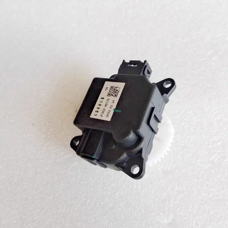 

Compatible with Geely Jiaji - HVAC Actuator Motor / Air Flap Servo Motor (Air Conditioning Control Motor)