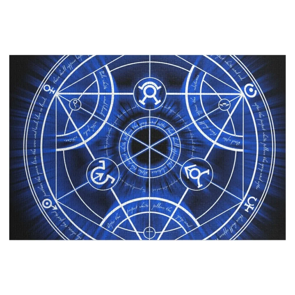 Human Transmutation Circle Jigsaw Puzzle Toddler Toys Photo Custom Puzzle