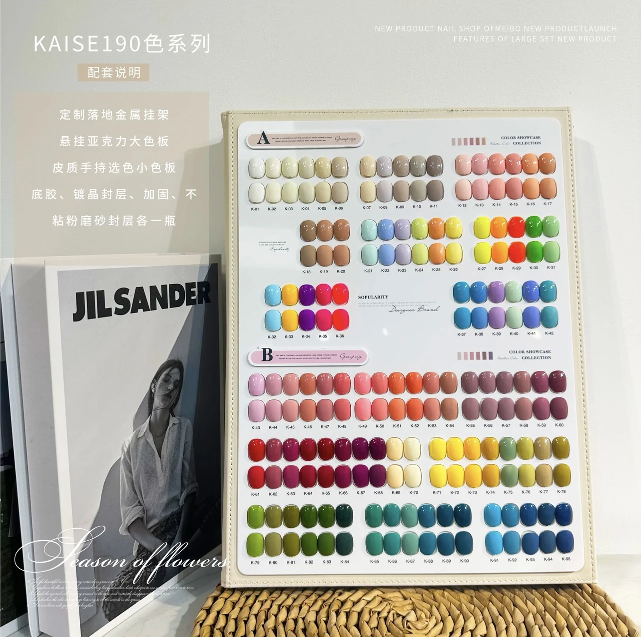 Kaise เซ็ตเจลทาเล็บหลากสี190สีสำหรับร้านทำเล็บรุ่นใหม่ชุดแฟชั่นเล็บศิลปะ2024เจลยูวีปลอดสารพิษ