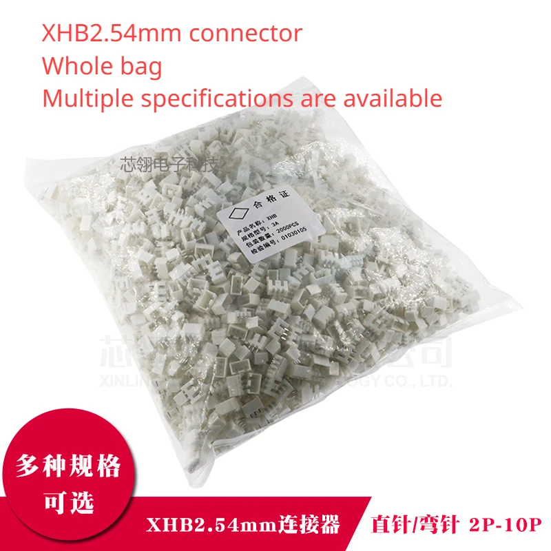 

Whole bag XHB2.54mm Straight/curved pin seat buckle socket connector 2/3/4/5/6/7/8/9/10p connector