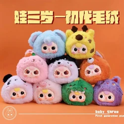 Boîte mystère en peluche pour bébé, jouets de boîte ennemi, Caixa ata steriosa, poupées Kawaii, beurre en peluche, cadeau pour filles, trois jouets de première génération