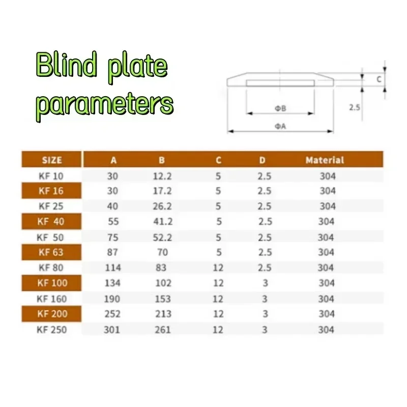 

KF63-KF200 vacuum pipeline flange solid blind plate, plug, cover, KF high vacuum blind plate, 304 stainless steel.