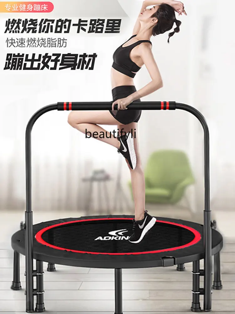 Trampoline Home Indoor Gym Professional Trampoline Foldable Entertainment Weight Loss Equipment