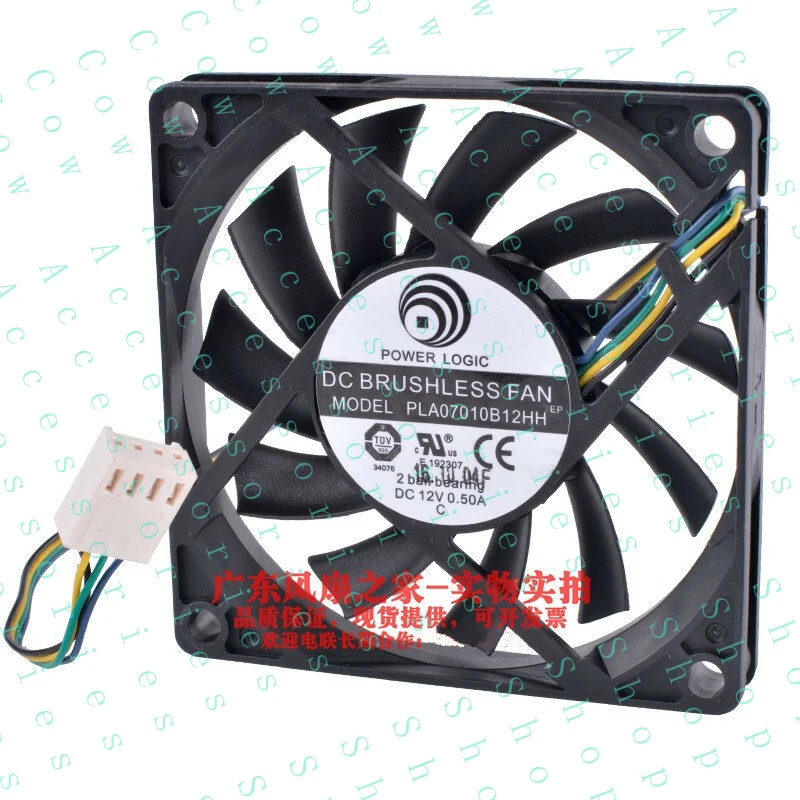 PP+ 1PC intelligent temperature control fan  PLA07010B12HH 7010 12V 0.50A