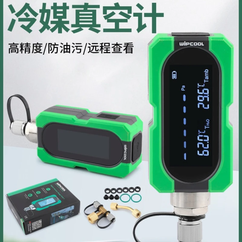 Digital Vacuum Gauge MVG-1 Air Conditioner Vacuum Extraction Degree Electronic Pressure Absolute Pressure Digital Vacuum Meter