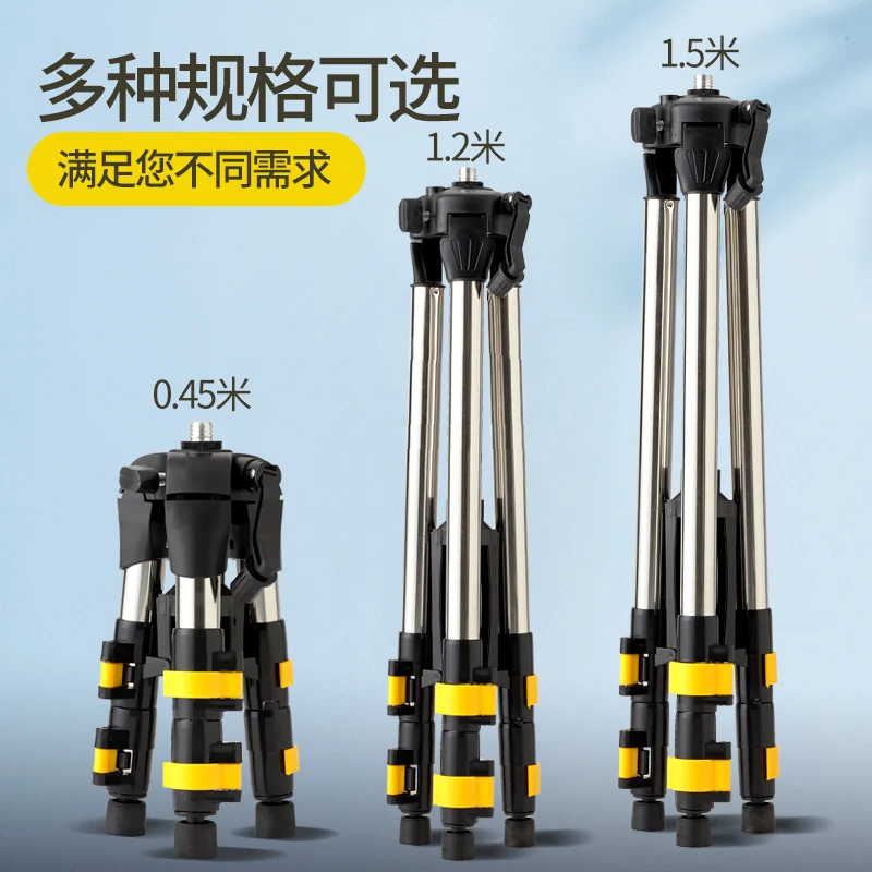 KT Infrared Level Tripod Bracket Triangular Shelf Level Meter Stainless Steel Rack Lifting Support Telescopic