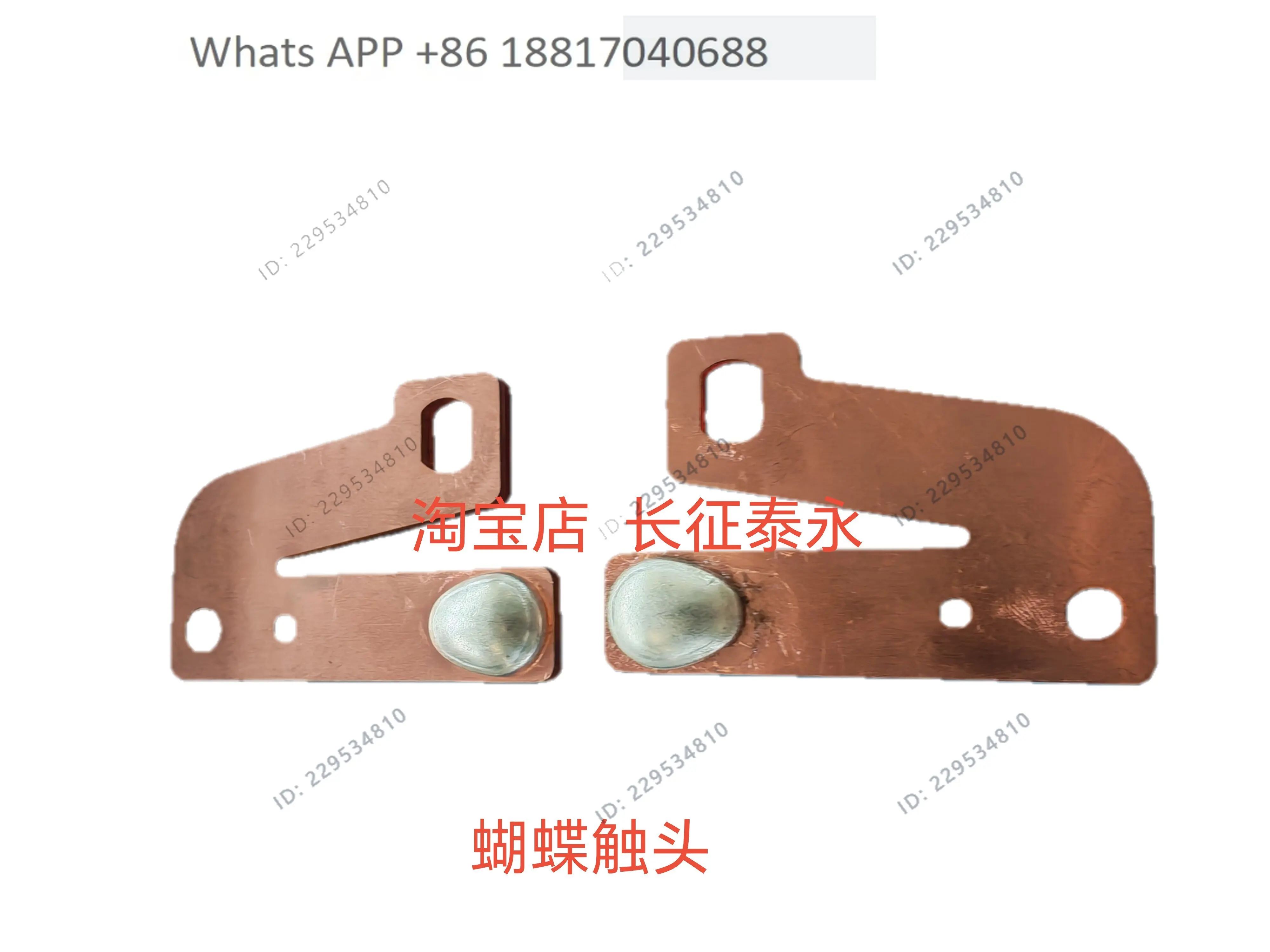 Butterfly Contacts - Transformer On-load Tap-changer Accessories