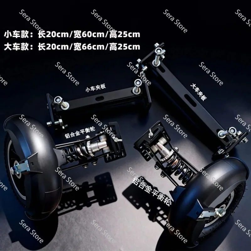 Electric Bicycle Auxiliary Wheel Balance Wheel Pre-non-slip and Anti-drop Wheel Novice Learning Fast Folding