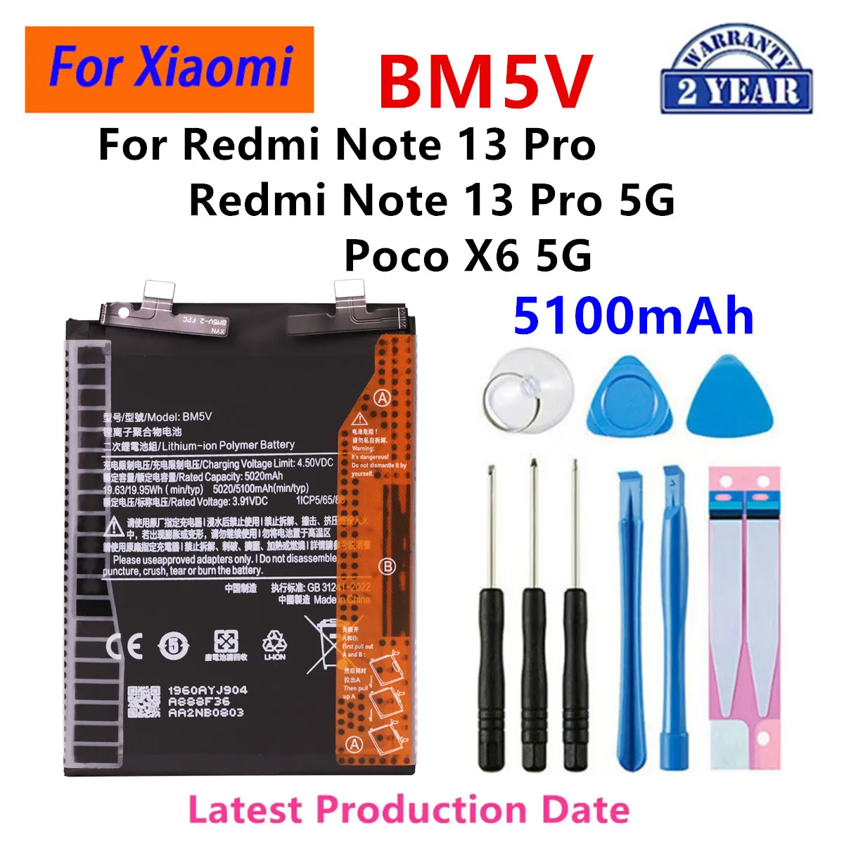العلامة التجارية الجديدة BM5V BM54 BN5J BN5M BN5P لشاومي redmi نوت 13 برو 5G 12 5G 12T Pro 12 4G/نوت 9 5G Poco X6 X5 5G + أدوات