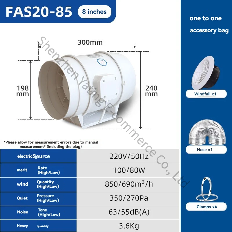 

8-inch Powerful Household Bathroom Ventilation Fan Kitchen Exhaust Fan Pipeline Exhaust Fan, Commercial Exhaust Fan