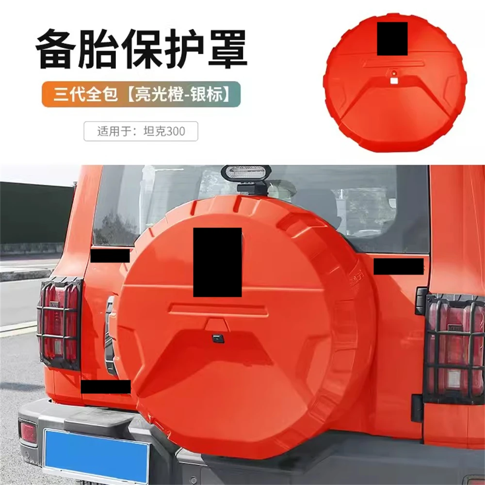 Car Spare Tire Cover for Tank 300 Rear Spare Tire Protective Cover