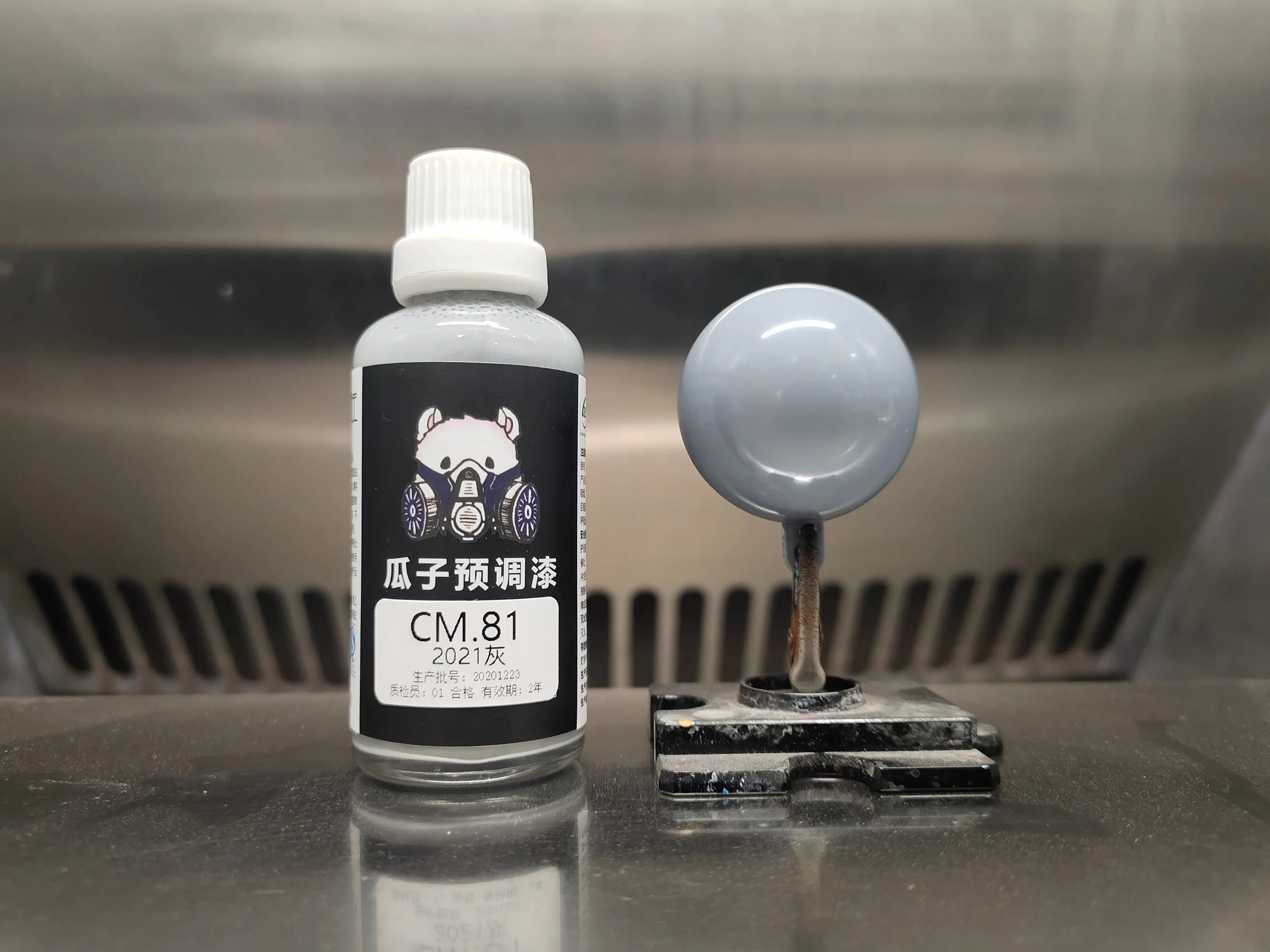 Paint Customized CM.81 Grey Water-based Pre-adjusted No Dilution Required Model