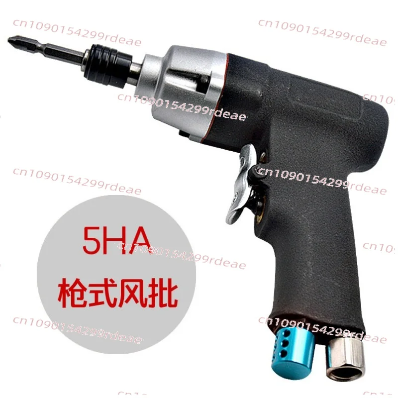 Gun type air batch pneumatic screwdriver automatic industrial grade screws can be quickly tapped and dismantled
