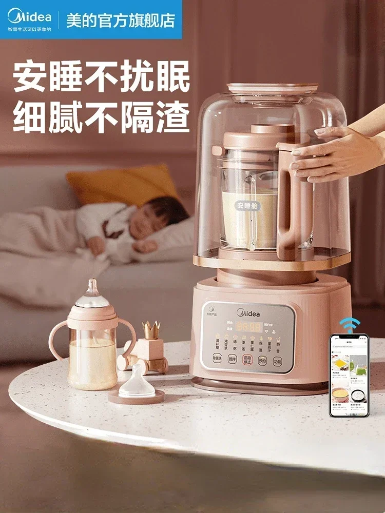 

wall breaker static automatic household cooking mute multi-function soy milk juicer all-in-one machine processor for food 220V