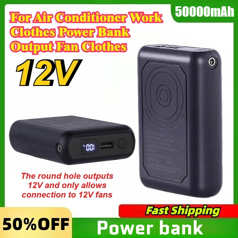 12V 50000MAH Large Capacity Powerbank For Air Conditioner Work Clothes Power Bank Output Fan Clothes Lithium Battery Accessories