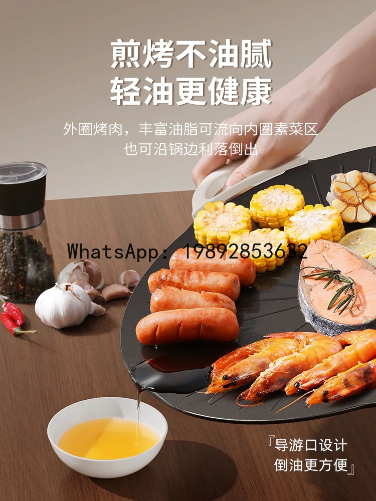 

Электрическая титановая сковорода-гриль PYJ, многофункциональная бытовая сковорода для барбекю, корейская сковорода для приготовления с минимальным количеством дыма.