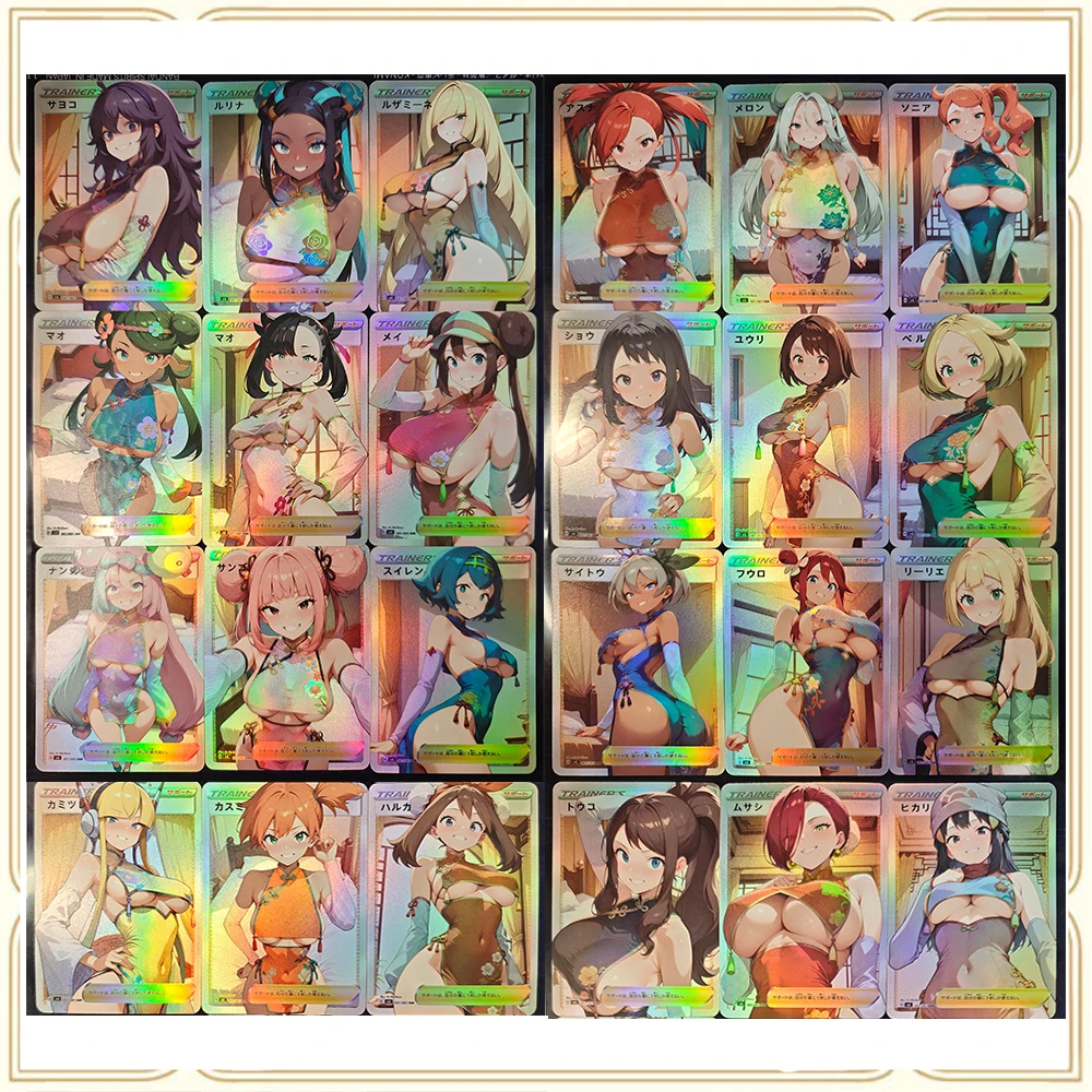 

Аниме Pokemon DIY ACG Grusha Lillie настольные игры для мальчиков игрушки продвинутые блестящие коллекционные карты подарок на Рождество и день рождения