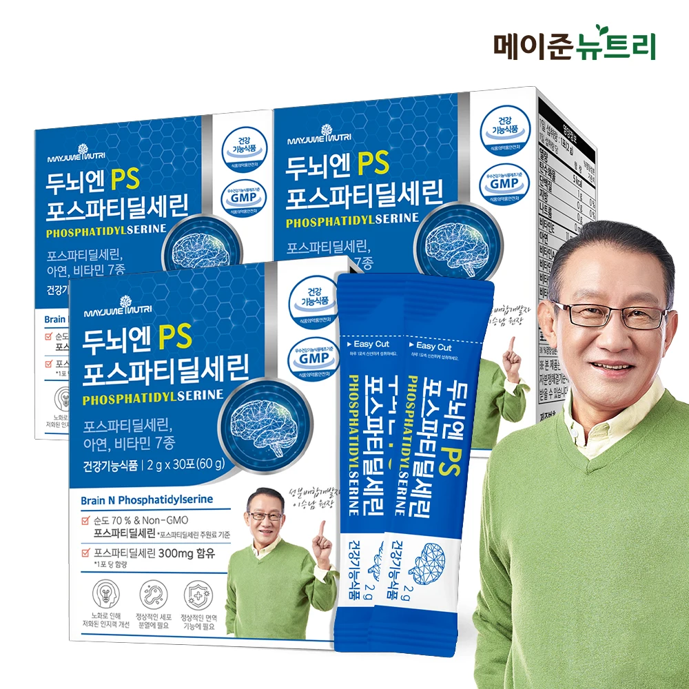 Hall Mayjune Brain N Phosphatidylserine Improves Brain Health Cognition 3box