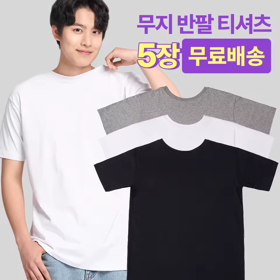 만화 티셔츠 이미지