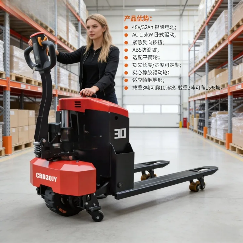 Electric forklift truck Diniu automatic pallet truck Walking hand-pulled truck