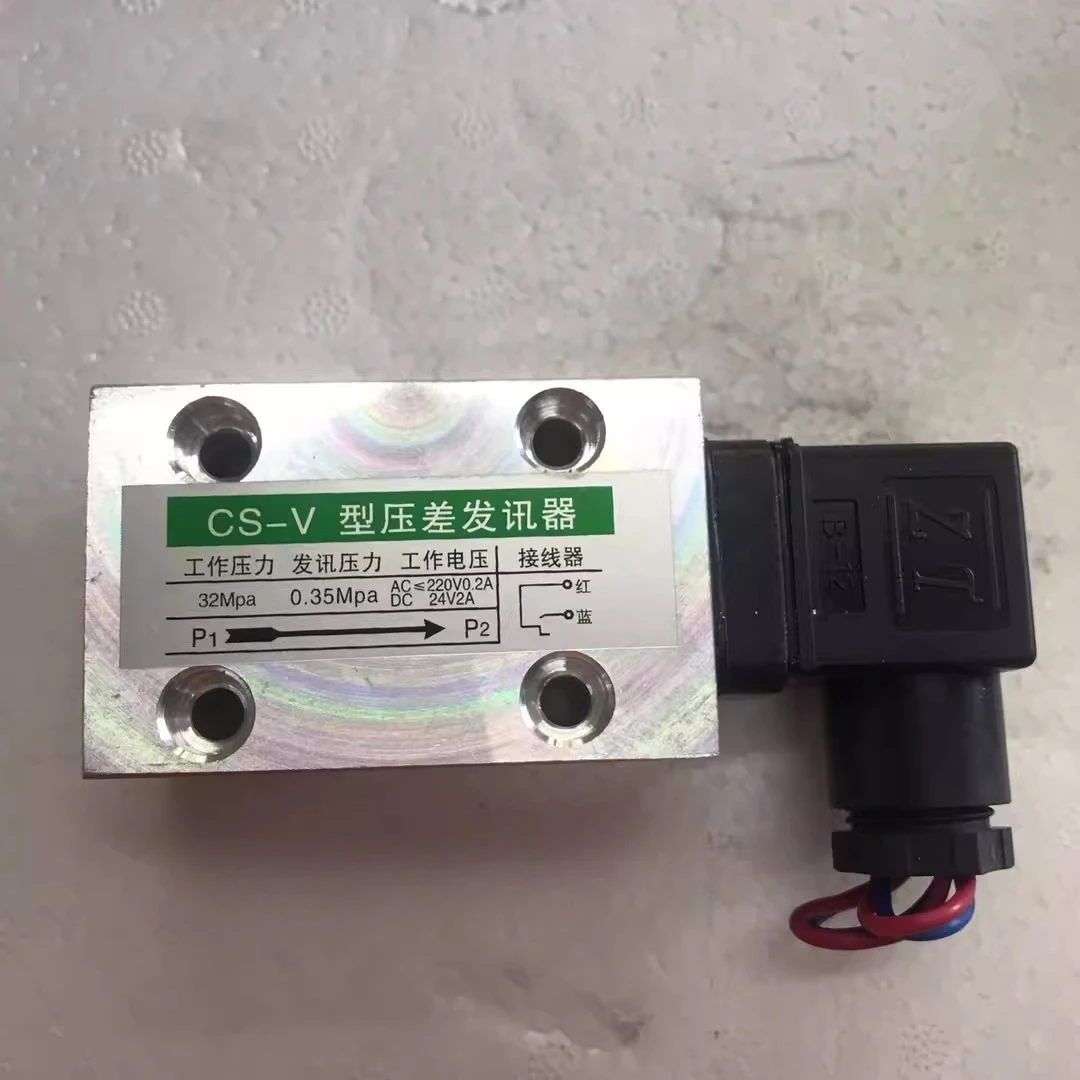 

Сигнализация блокировки загрязнения датчика перепада давления типа CS-V