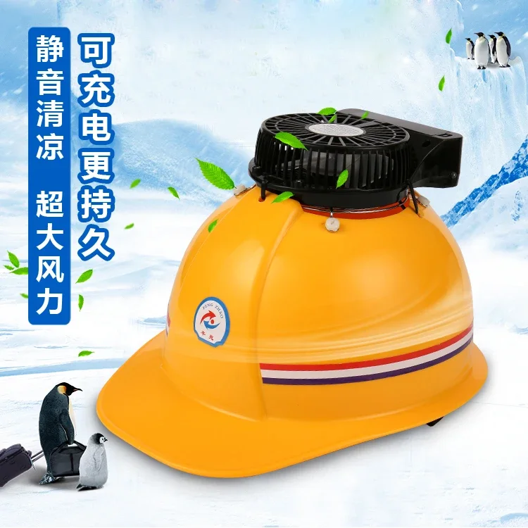 

USB charging fan cap construction site hard hat summer cooling belt multi-functional