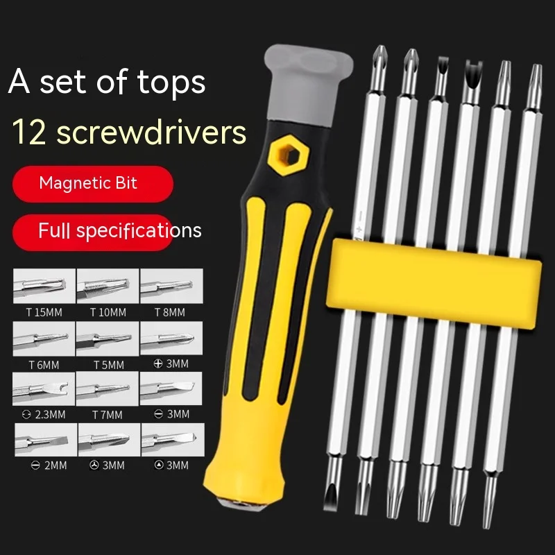 12 in 1 Precision Screwdriver Set Mobile Phone Clock Multifunction Maintenance Disassembly Tool Screwdriver Combination