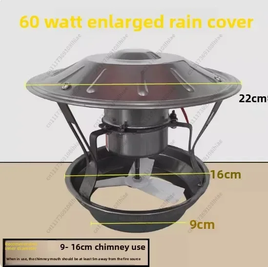 60W Rainproof Chimney Exhaust Fan with Large Cover for Home Stove Heated Kang Smoke Extractor Ventilation Anti-Backdraft