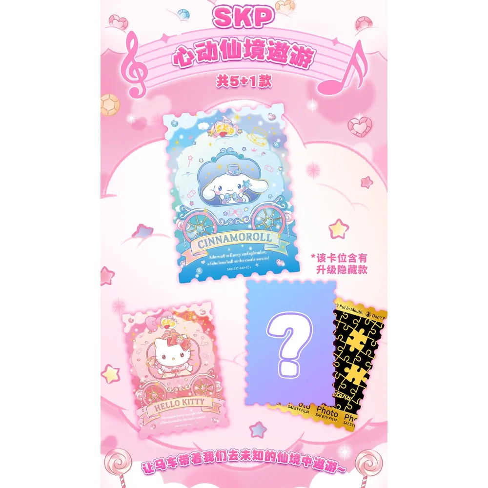 KABAO サンリオ本物のコレクションカードハローキティクロミシナモロール SSR UR SP かわいい甘いキャラクターカードアニメ愛好家ギフト