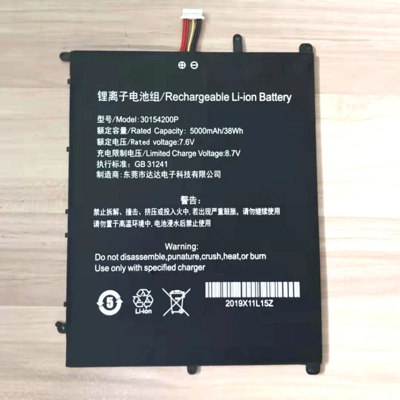 

New 5000mAh Battery 30154200P 28140168 UTL-2778180-2S UTL-2978180-2S UTL-3078180-2S 7lines for Teclast F15s Laptop Pc