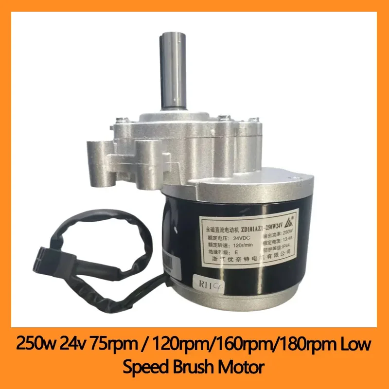 

250w 24v 75rpm / 120rpm/160rpm/180rpm Low Speed Brush Motor Wheel Chair DC Gear Brushed Motor MY1016Z Large Torque Electric