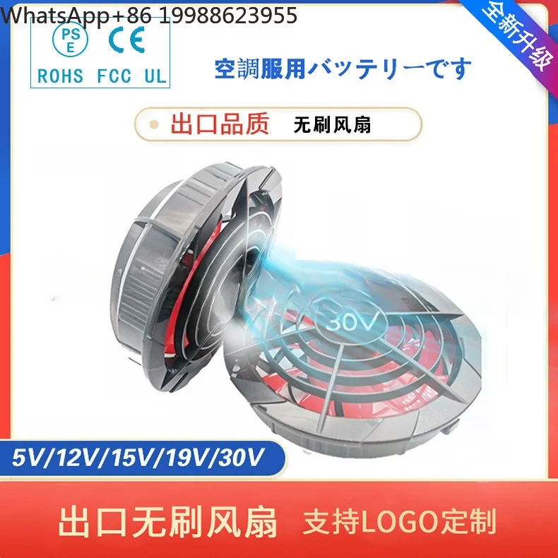 High Airflow Cooling Vest with Brushless Fan 12V/7.4V/5V for Construction, 30V Accessories Optional
