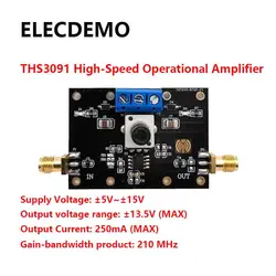 THS3091 high frequency operational amplifier module 210MHz bandwidth with opposite phase amplification with 250mA