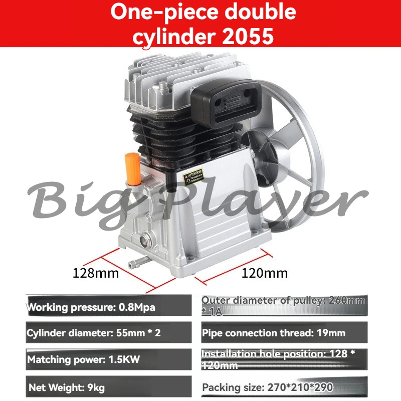 Double Cylinder Air Compressor 1.8KW Air Compressor Head Aluminum Piston Type Portable Pump Air Compressor 2065 For Industry