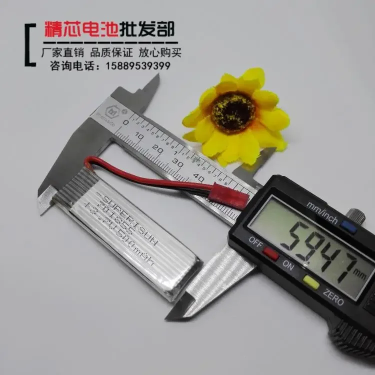 Новый самолет с дистанционным управлением, четыре самолета, БПЛА 500 мАч U818A 701855   Литиевая батарея Iotti 3,7 В, литий-ионная аккумуляторная батарея, хорошая