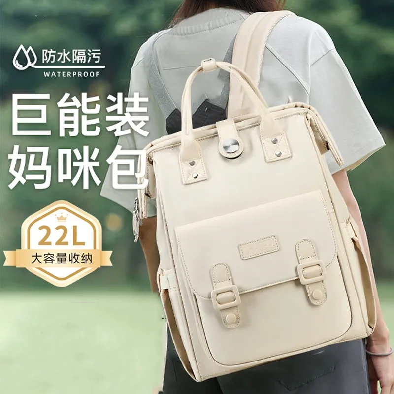 Baby Travel Backpack Diaper Mummy Bag Large Capacity Nappy Bag Material Handbag For Baby Outdoor Travel Bag For Baby Care Stuff