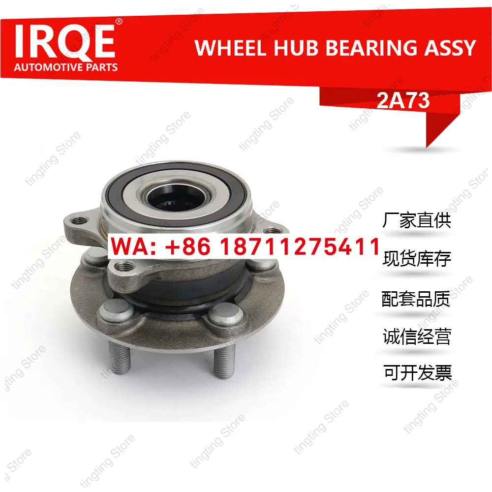 

Сборка подшипникового узла переднего колеса автомобиля 43550-47011