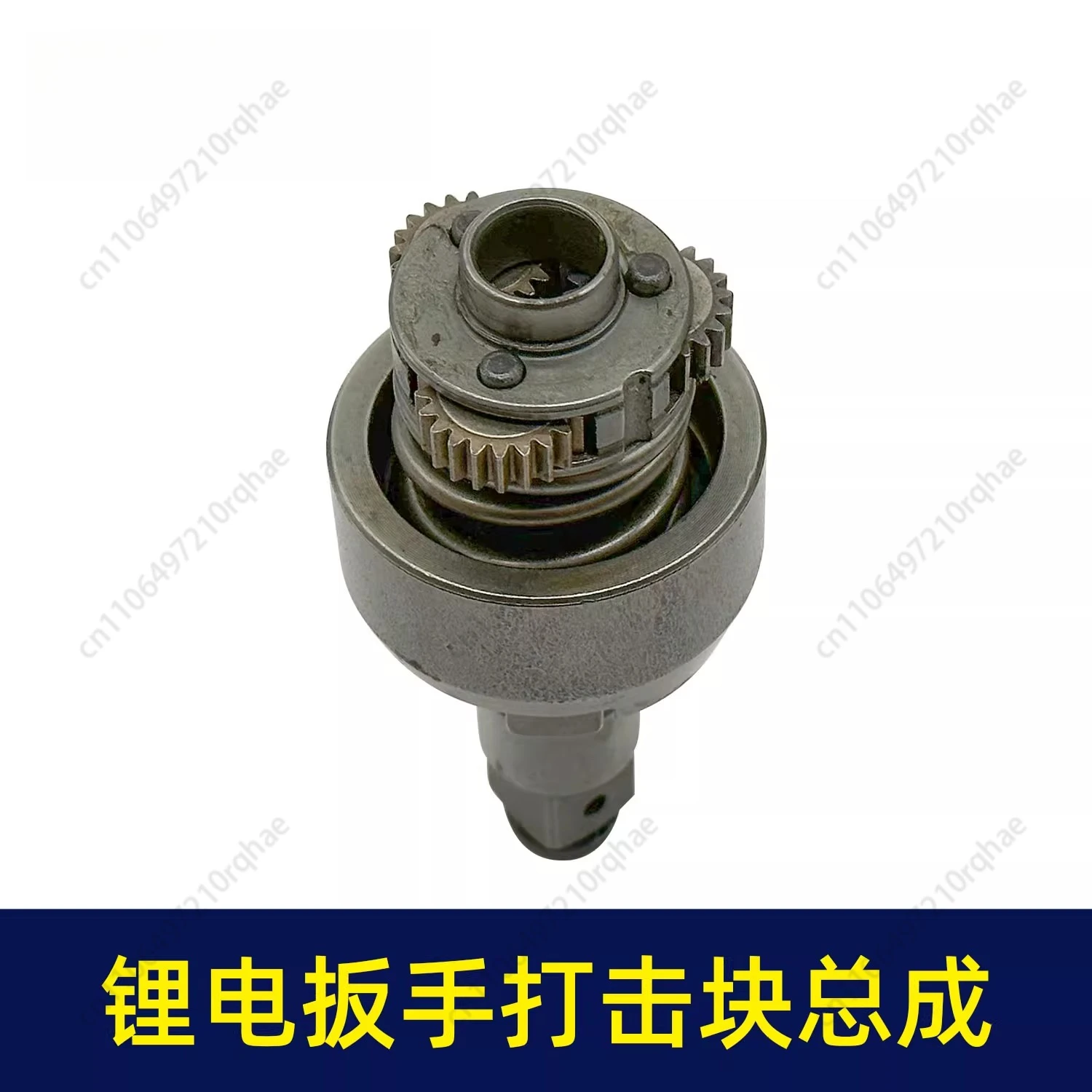 

Lithium Battery Wrench Impact Block Assembly Hand Accessories Lithium Battery Wrench Output Hand Gear Box 05783