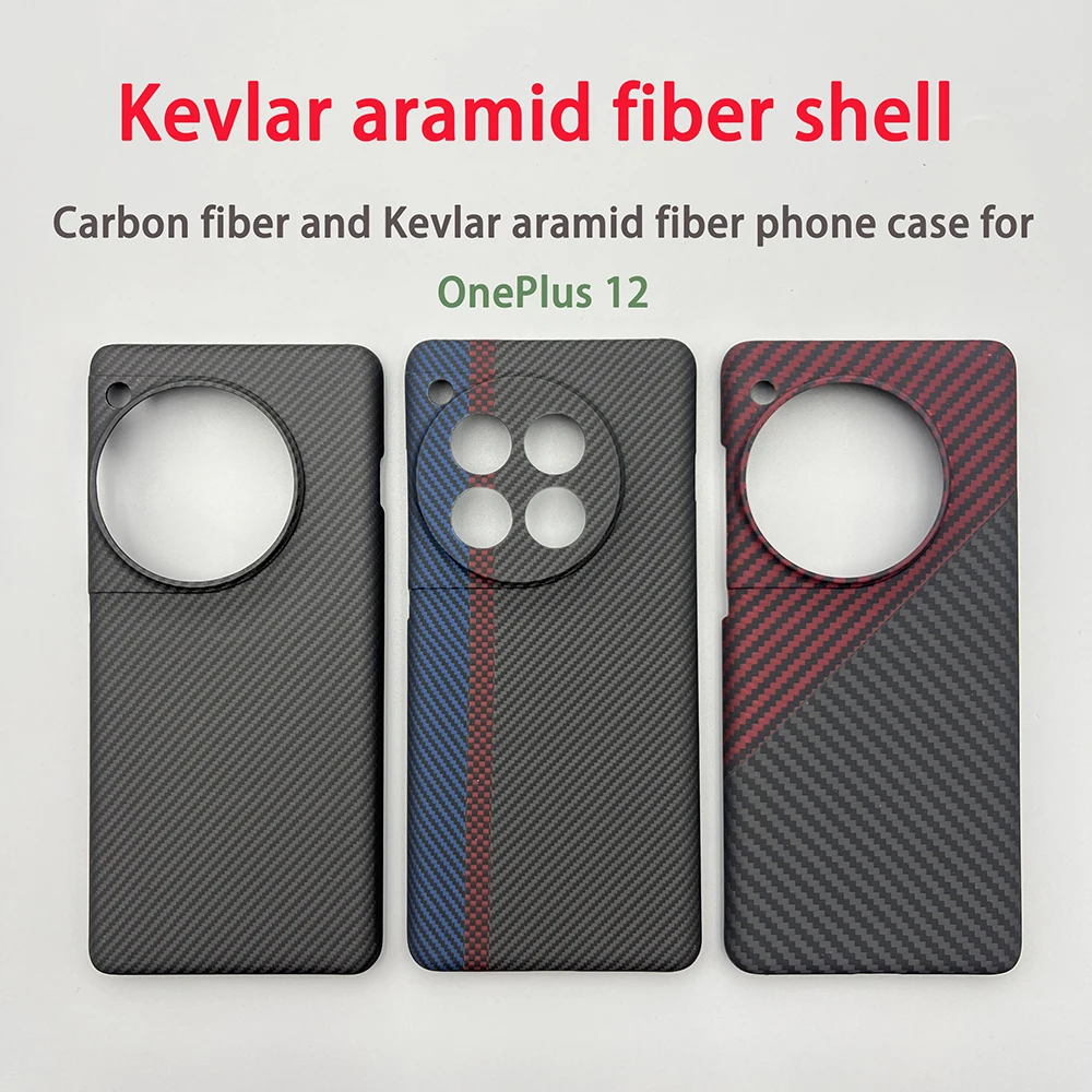 

For OnePlus 12 phone case Kevlar aramid fiber hard shell carbon fiber ultra-thin lightweight magnetic black protective cover