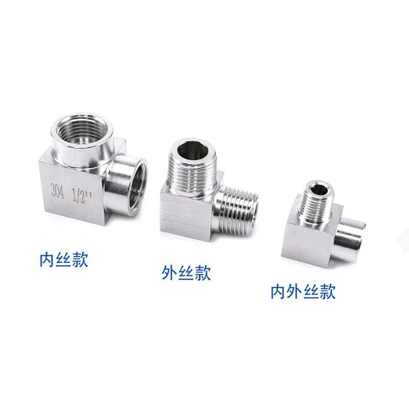 5PCSCustomized 304 stainless steel right-angle connector external wire 2 square internal and external wire bend through 4 points