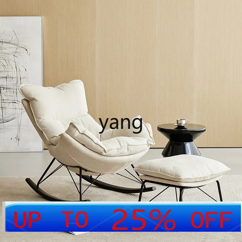 

LTT light luxury modern technology cloth rocking chair snail recliner balcony home leisure chair